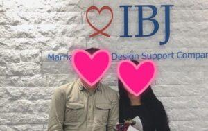 ご成婚カップル